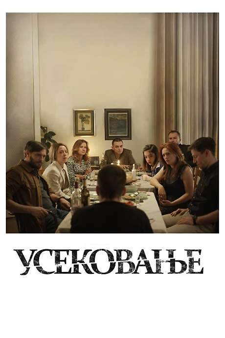 The Beheading of St. John the Baptist